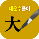 ���Ǯ��